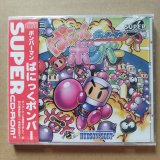 PCエンジン - 遊戯屋