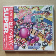 画像1: ぱにっくボンバー　新品未開封　PCエンジン【7m1】 (1)
