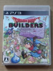画像1: ドラゴンクエストビルダーズ　アルフガルドを復活せよ　箱説有　PS3プレイステーション3【8h4】 (1)