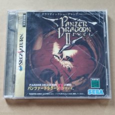画像1: 【減額品】パンツァードラグーンII　ツヴァイ　箱説有　SSセガサターン【8h3】 (1)