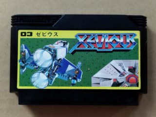 ゼビウス 箱説無 FCファミコン【15】 - 遊戯屋