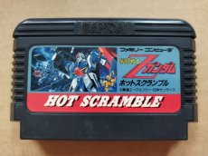 画像1: 機動戦士Zガンダム ホットスクランブル　箱説無　FCファミコン【10】 (1)