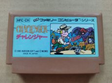 画像1: チャレンジャー　箱説無　FCファミコン【10】 (1)