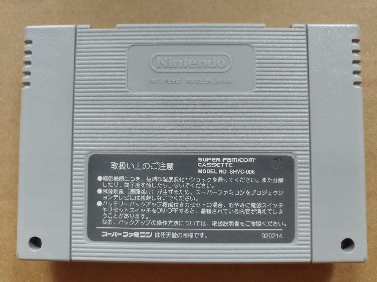 画像2: ナイスDEショット　箱説無　SFCスーパーファミコン【1-19】 (2)
