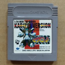 画像1: メダロット カブトバージョン　刻印20A　箱説無　GBゲームボーイ【11】 (1)