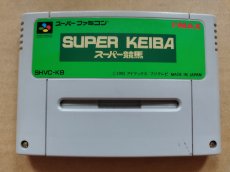 画像1: スーパー競馬　箱説無　SFCスーパーファミコン【1-19】 (1)