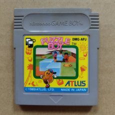 画像1: パズルボーイ　刻印22　箱説無　GBゲームボーイ【11】　 (1)