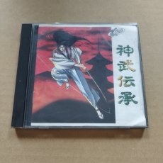 画像1: 【減額品】神武伝承　箱説有　PCエンジン【4h4】 (1)