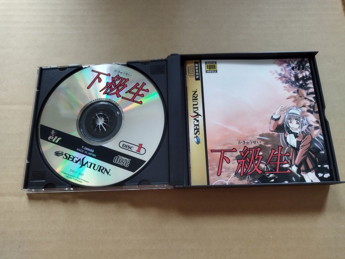 画像3: 下級生　箱説有　SSセガサターン　箱説有　SSセガサターン【9N5】 (3)