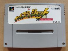 画像1: ナイスDEショット　箱説無　SFCスーパーファミコン【1-19】 (1)