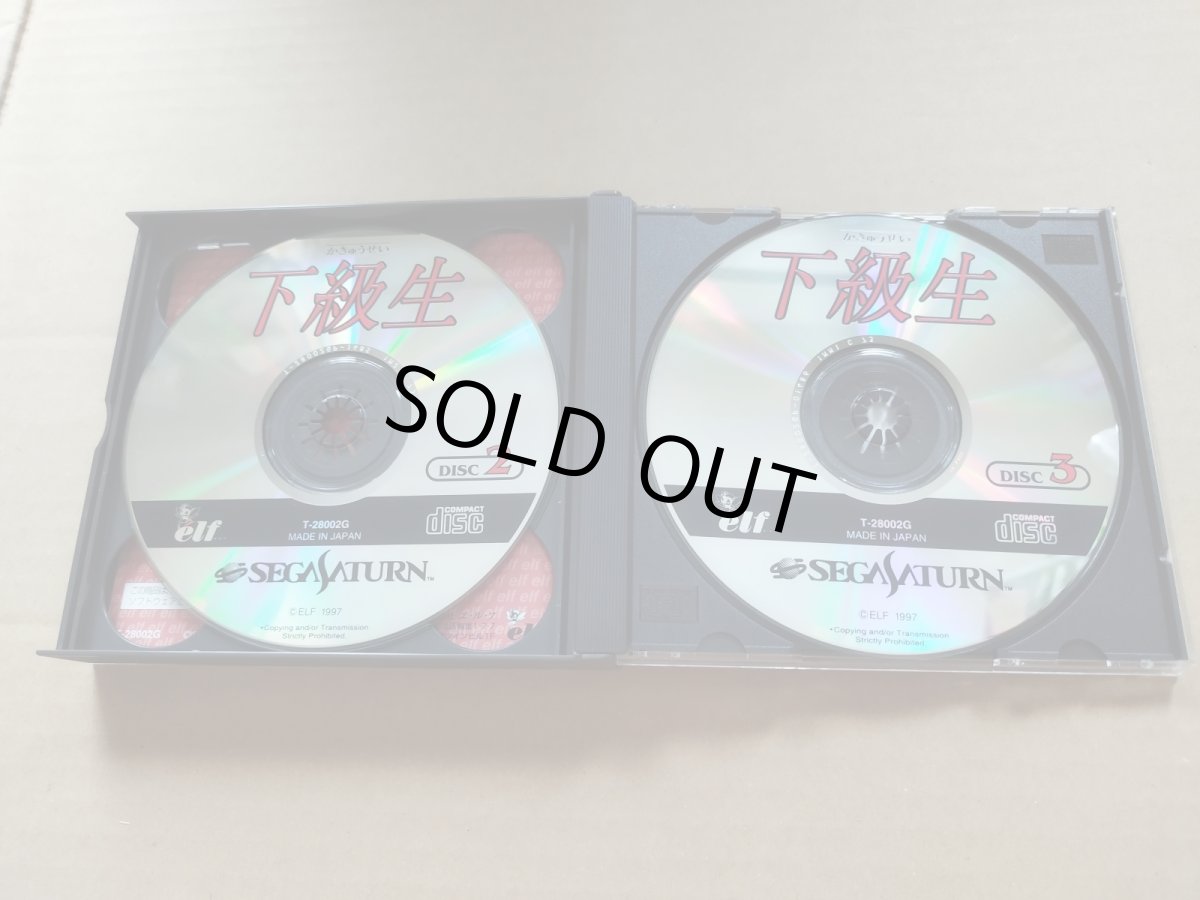 画像4: 下級生　箱説有　SSセガサターン　箱説有　SSセガサターン【9N5】 (4)