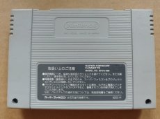 画像2: スーパー競馬　箱説無　SFCスーパーファミコン【1-19】 (2)