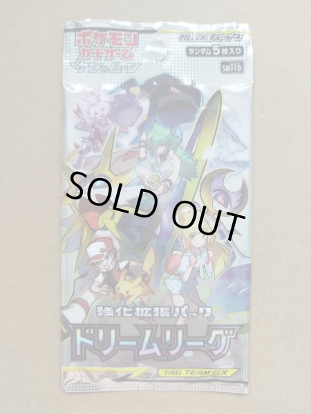 【未開封】ポケモンカードゲーム ドリームリーグ TAG TEAM GX【BOX】 ドリームリーグ 未開封BOX 1BOXの通販 土日祝休@magi公式