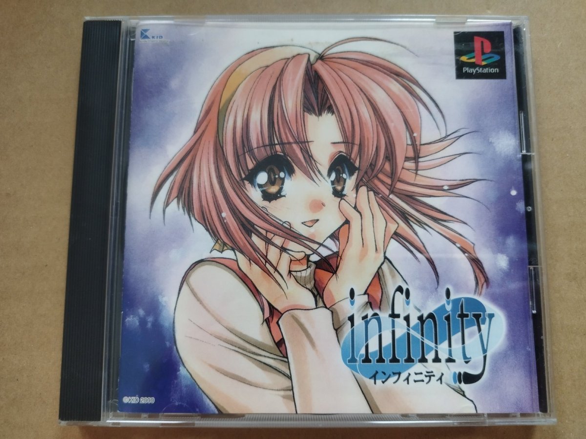 画像1: 【美品評価価格】インフィニティ　帯葉書箱説有　PS1プレイステーション【4N2】 (1)