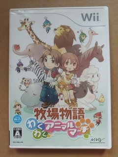 牧場物語 わくわくアニマルマーチ 箱説有 wiiウィー【7m9】 - 遊戯屋