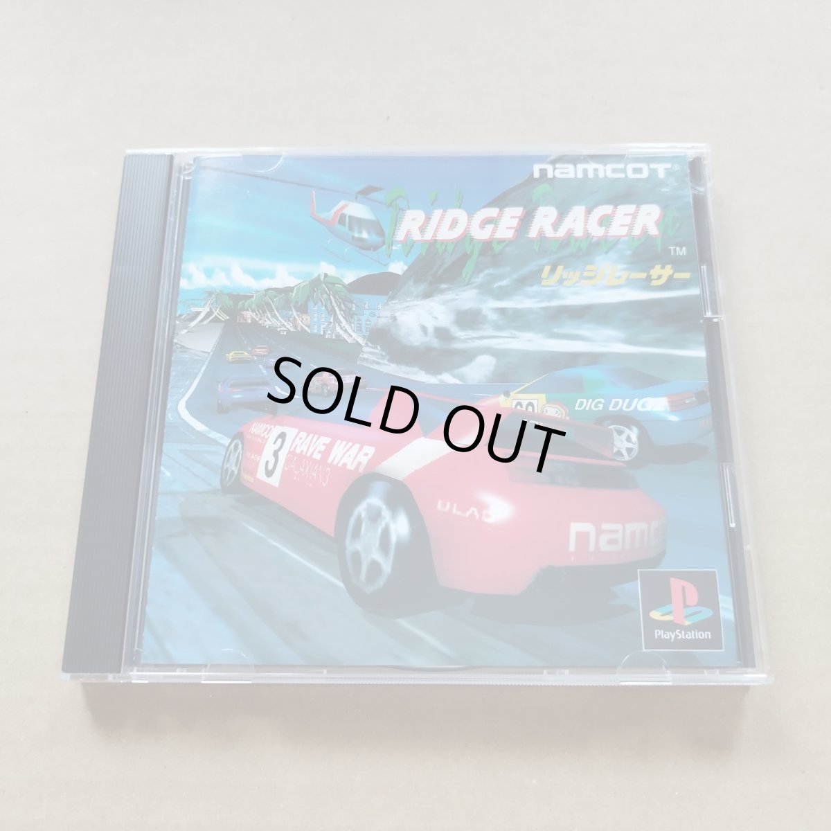 画像1: リッジレーサー　箱説有　PS1プレイステーション【4h2】 (1)