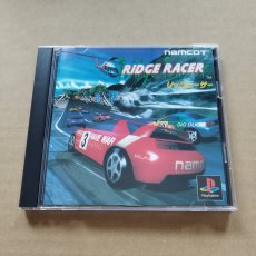 画像1: リッジレーサー　箱説有　PS1プレイステーション【4h2】 (1)