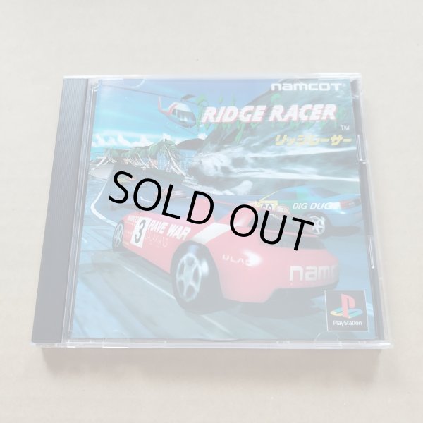 リッジレーサー 箱説有 PS1プレイステーション【4h2】 - 遊戯屋