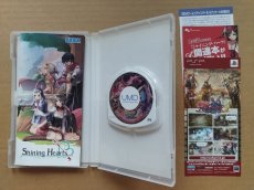 画像2: シャイニング・ハーツ　箱説有　PSPプレイステーションポータブル【9h6】 (2)