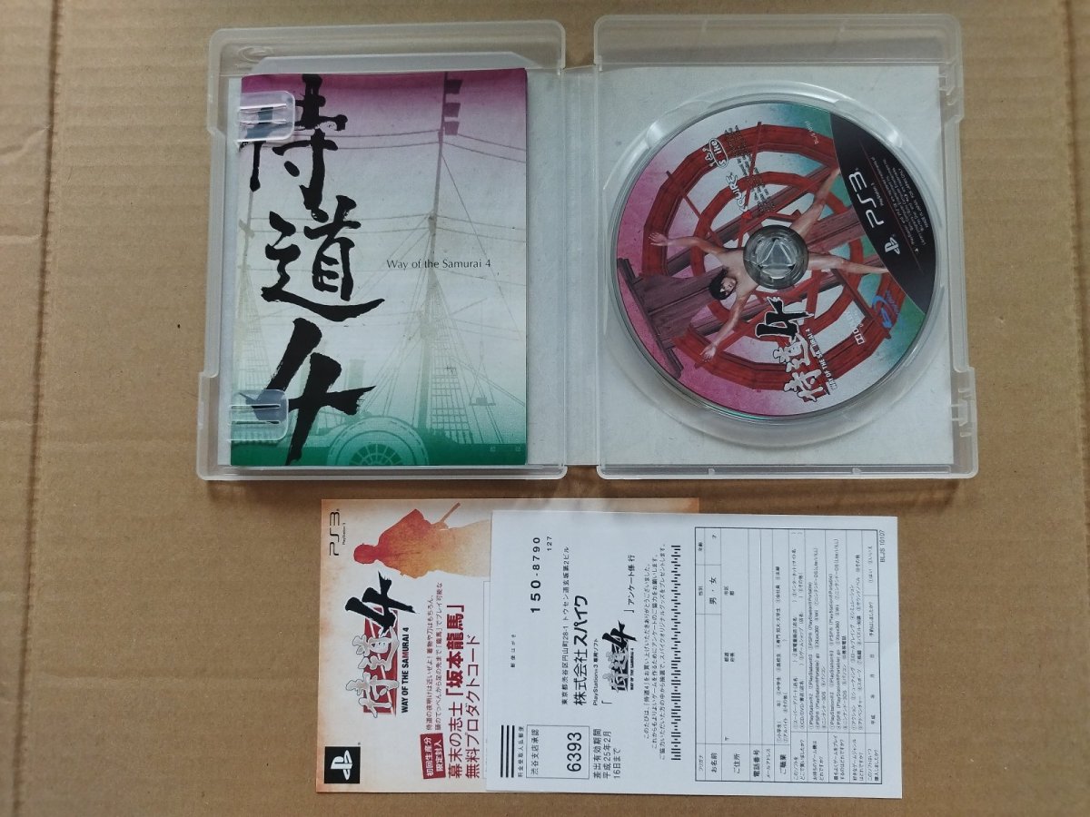 画像2: 侍道4　箱説有　PS3プレイステーション3【7m9】 (2)