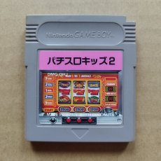 画像1: パチスロキッズ2　刻印23　箱説無　GBゲームボーイ【1】　 (1)