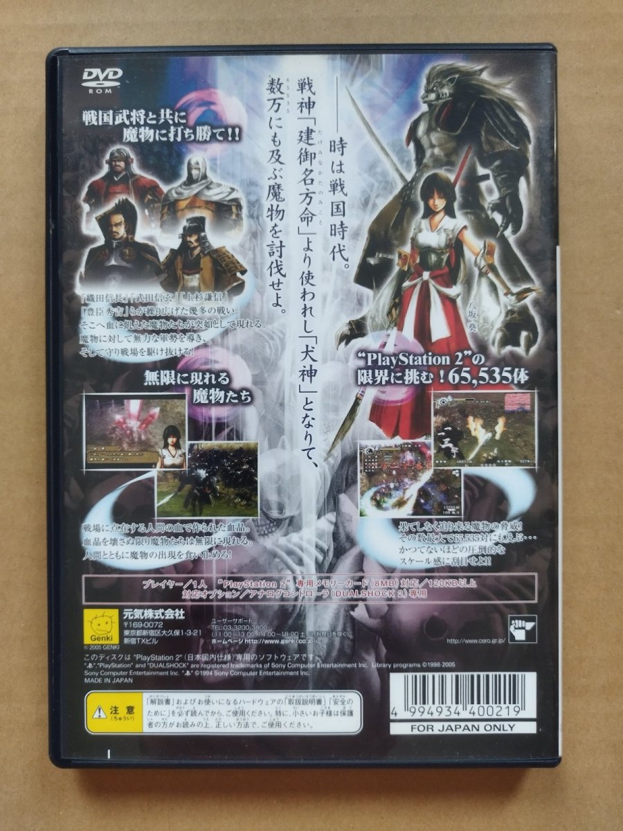画像2: 【美品評価価格】戦神　箱説有　PS2プレイステーション【7m9】 (2)