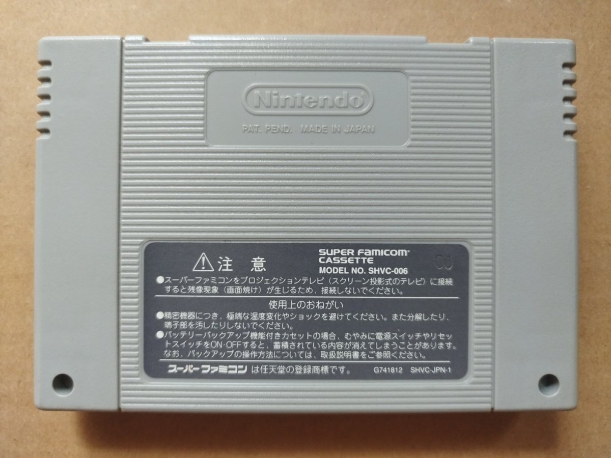 画像2: スーパー将棋3棋太平　箱説無　SFCスーパーファミコン【7h6】 (2)