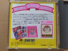 画像5: 【美品評価価格】桃太郎活劇　葉書箱説無　PCエンジン【4h3】 (5)