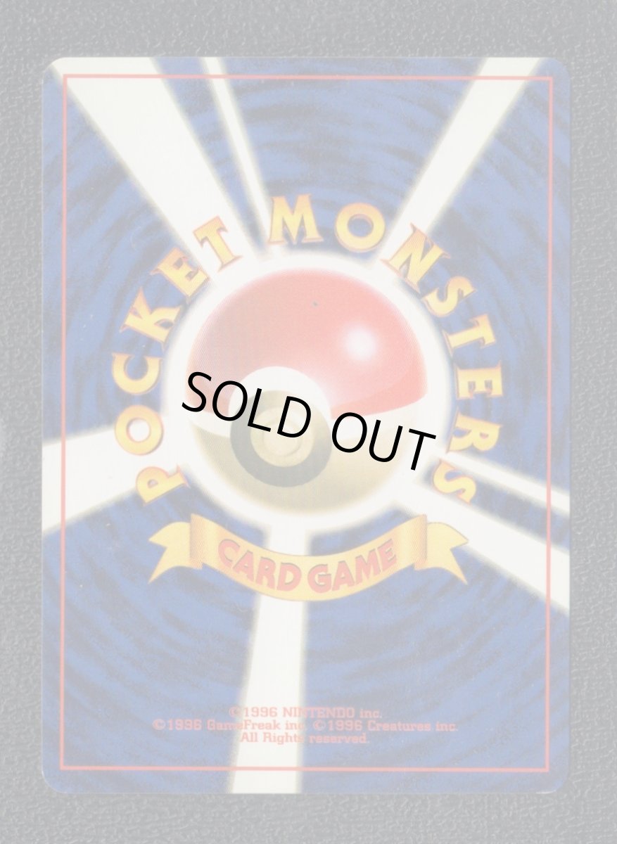 画像2: ヤドラン　状態【B】 (2)