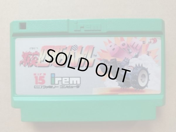 激突四駆バトル 箱説無 FCファミコン【3】 - 遊戯屋