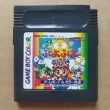 ゲームボーイソフト ゲームボーイのゲームタイトル一覧 - Wikipedia
