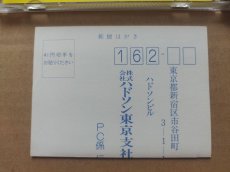 画像7: 【美品評価価格】桃太郎活劇　葉書箱説無　PCエンジン【4h3】 (7)