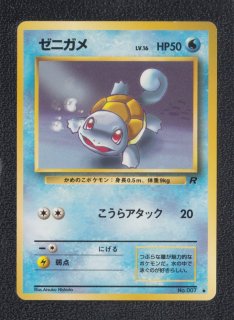 【ポケモンカード】絶版！神イラスト2008年　2007年　ゼニガメ　２種類セット 61yaaJJ4yDL._AC_SY200_QL15_.jpg