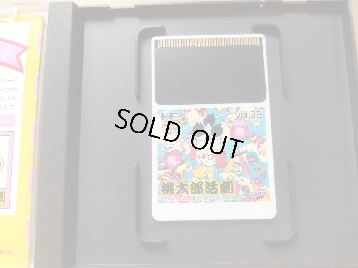 画像6: 【美品評価価格】桃太郎活劇　葉書箱説有　PCエンジン【4h3】 (6)