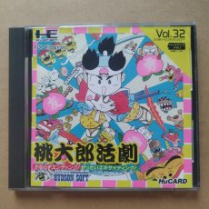 画像1: 【美品評価価格】桃太郎活劇　葉書箱説無　PCエンジン【4h3】 (1)