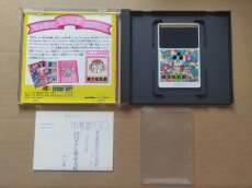 画像4: 【美品評価価格】桃太郎活劇　葉書箱説無　PCエンジン【4h3】 (4)