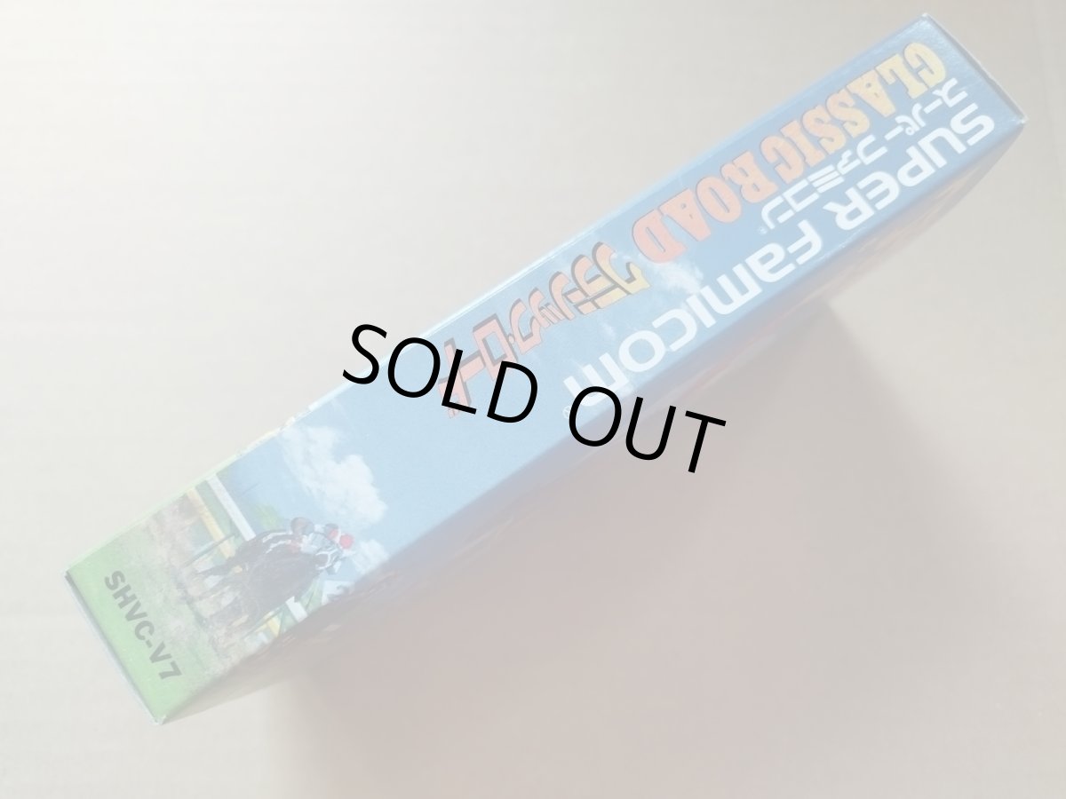 画像4: クラシックロード　新品未使用　SFCスーパーファミコン【4N7】 (4)