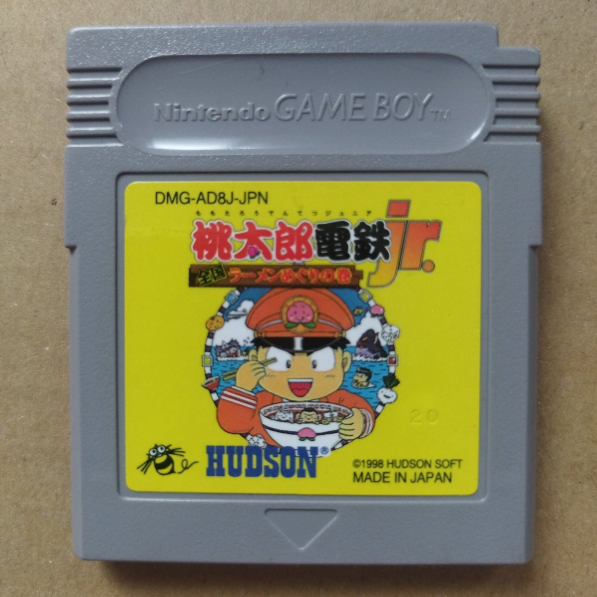 画像1: 桃太郎電鉄Jr. 全国ラーメンめぐりの巻　箱説無　GBゲームボーイ【4】 (1)