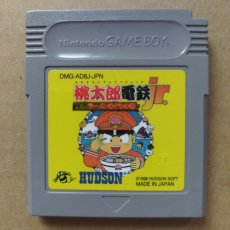 画像1: 桃太郎電鉄Jr. 全国ラーメンめぐりの巻　箱説無　GBゲームボーイ【4】 (1)