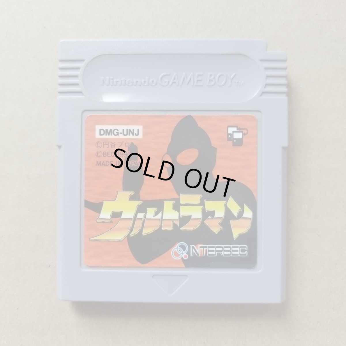 画像1: ウルトラマン　箱説無　GBゲームボーイ【4】 (1)