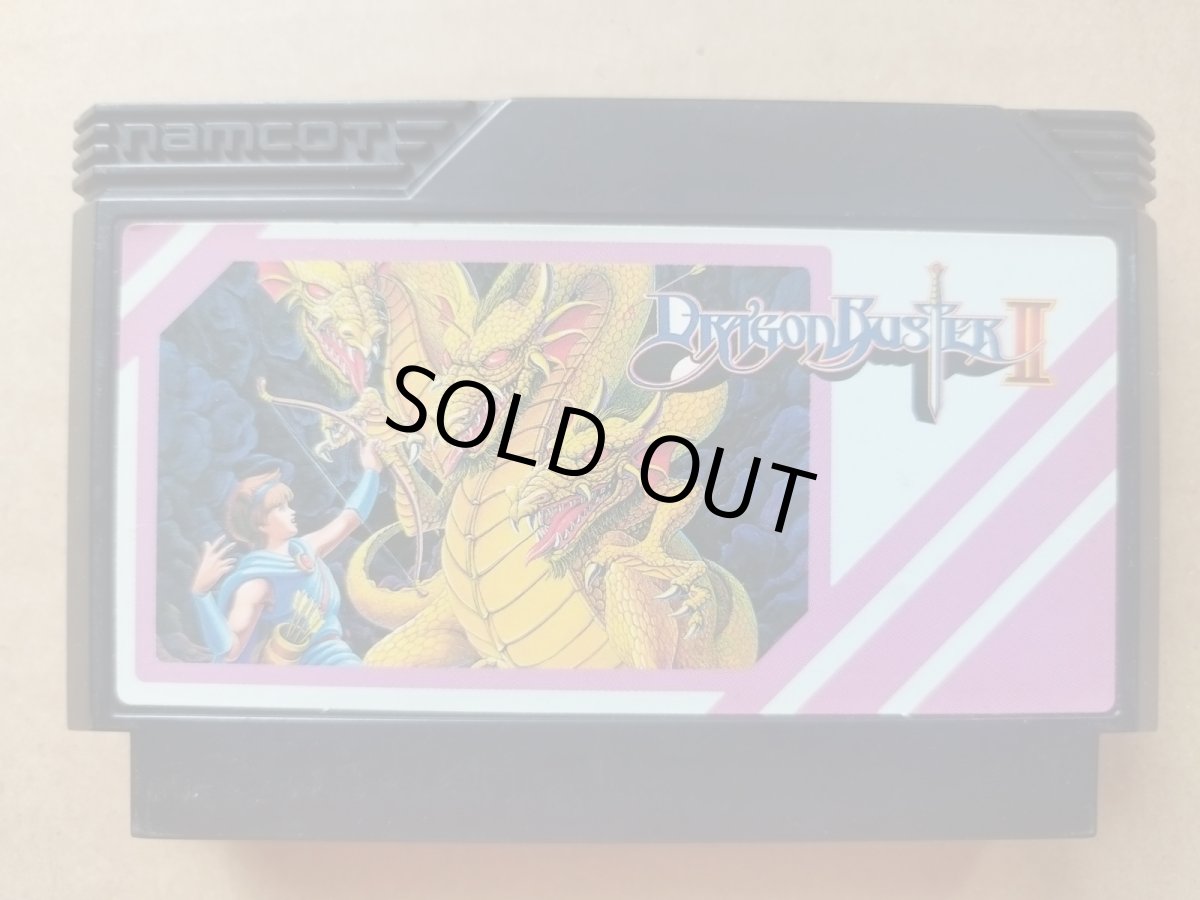 画像1: ドラゴンバスターII　闇の封印　箱説無　FCファミコン【20】 (1)