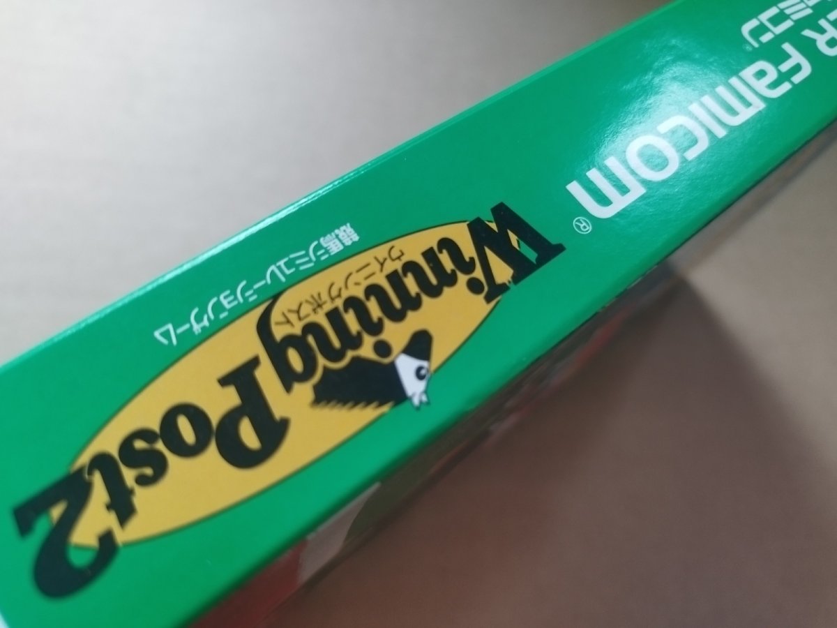 画像7: ウイニングポスト2プログラム’96　新品未使用　SFCスーパーファミコン【6h8】 (7)