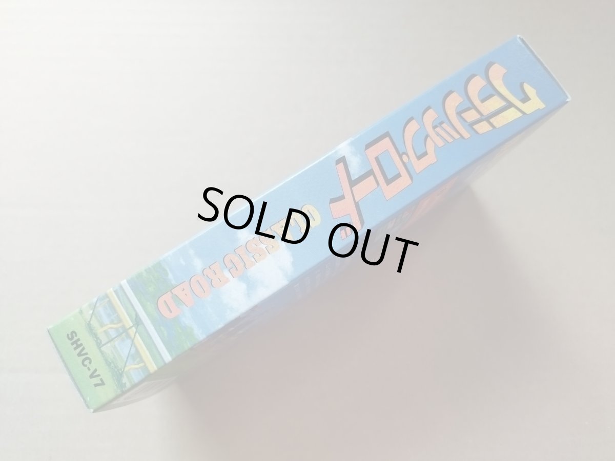 画像2: クラシックロード　新品未使用　SFCスーパーファミコン【4N7】 (2)