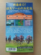 画像3: クラシックロード　新品未使用　SFCスーパーファミコン【4N7】 (3)