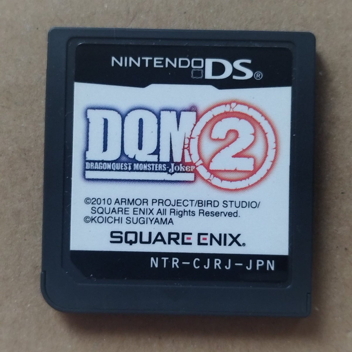 画像1: ドラゴンクエストモンスターズ ジョーカー2　箱説無　ニンテンドーDS【17】 (1)