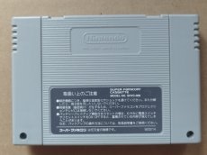 画像2: クロノトリガー　箱説無　SFCスーパーファミコン【12】 (2)