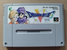 画像1: ドラゴンクエストV　天空の花嫁　箱説無　SFCスーパーファミコン【12】 (1)