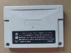 画像2: パワーメモリー　ホワイト　箱説無　SSセガサターン【7m3】 (2)