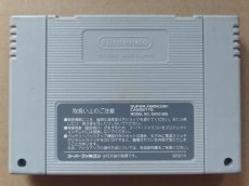 画像2: ドラゴンクエストV　天空の花嫁　箱説無　SFCスーパーファミコン【12】 (2)
