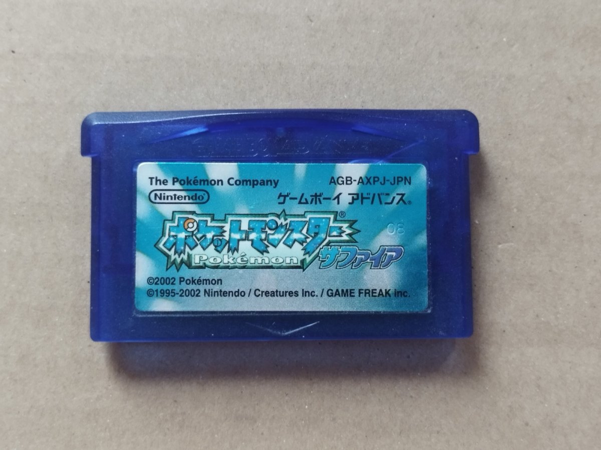 画像1: ポケットモンスター　サファイア 　箱説無　GBAアドバンス【2】 (1)